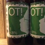 Ot!, Amazing Bliss