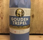 Gouden Tripel, De Ambacht