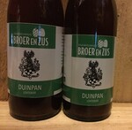 Duinpan, Broer & Zus