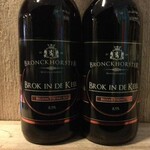 Brok in de Keel, Bronckhorster