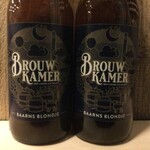 Baarns Blondje, Brouwkamer
