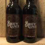Royal Dark, Brouwkamer