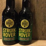 NIEUW BINNEN: Struikrover, Bruut