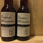 Bommen & Granaten, De Molen