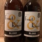 Fruit & Kruid, De Molen