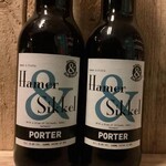 Hamer & Sikkel, De Molen