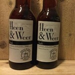 NIEUW BINNEN: Heen & Weer, De Molen