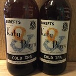 Kate & Perry, De Molen