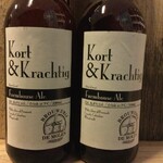 Kort & Krachtig, De Molen