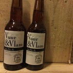 Vuur & Vlam, de Molen