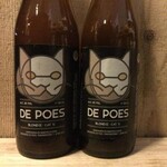 De Poes, Brouwerij De Poes