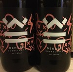 NIEUW BINNEN: Dender, De Werf