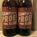NIEUW BINNEN: Kamper Proef, De Wereld