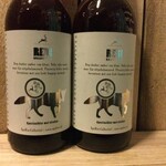 Rein, Eper Bier