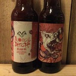 Tropical Bitch, Flying Dog