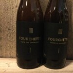 Fourchette Tripel