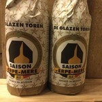 Saison d'Erpe-Mere, De Glazen Toren