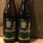 Maxima Calvados, Het Nest