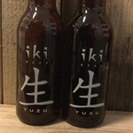 Iki Yuzu