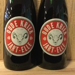 Jart-Elle, Lambiek Fabriek
