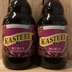 Kasteel Rubus