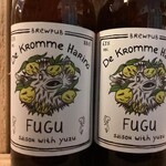 NIEUW BINNEN: Fugu, Kromme Haring