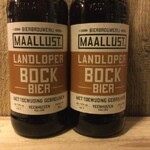 NIEUW BINNEN: Landloper, Maallust