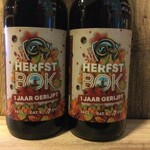 Herfstbok 1 jaar, Meuleneind