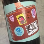 The Beer Traveler Barrel Aged, Mikkeller