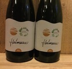 NIEUW BINNEN: Heimwee, Nevel