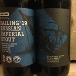 NIEUW BINNEN: Sailing '19 BA Stout, Berging