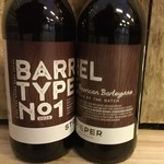 Barreltype No. 1, Strieper Craft Brewing
