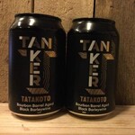 Tatakoto BA, Tanker
