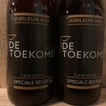 Jubileumbier, De Toekomst