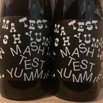 Mash Test Yummies, To Øl