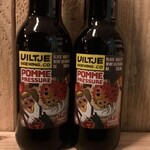 NIEUW BINNEN: Pomme Pressure, Uiltje