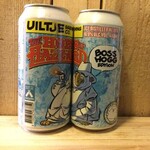 NIEUW BINNEN: The Hops of Hazzard, Uiltje