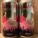 Aoraki, Vocation