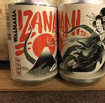 Izanami, Walhalla