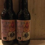NIEUW BINNEN: The Sky is Grey, X-Brewing