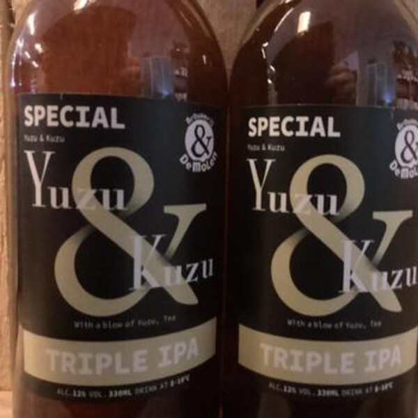Yuzu & Kuzu, De Molen